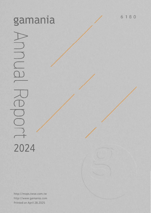 英文版-股東會年報.pdf